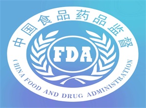 四川樂山食品藥品檢測(cè)所