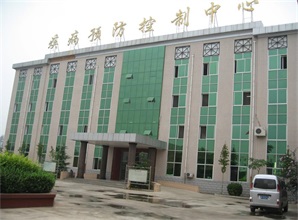 四川荔波縣疾病預(yù)防控制中心