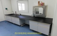 黑龍江疾病預(yù)防控制中心實驗室裝修公司